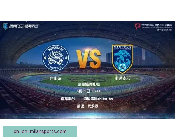 178足球直播打造全方位赛事解析与实时互动观赛新体验平台升级