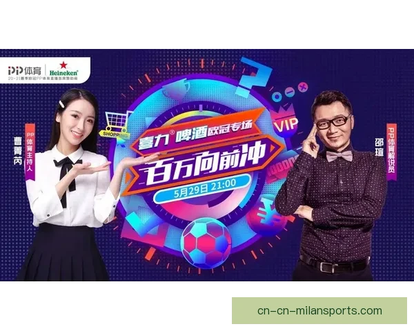 最新曼城精彩赛事在线观看指南全面解析直播平台与观赛体验攻略